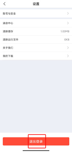 中国人保app图片11