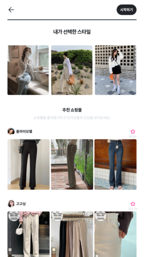 zigzag韩国购物app图片2