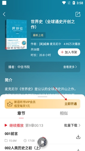 数字图书馆5如何购买