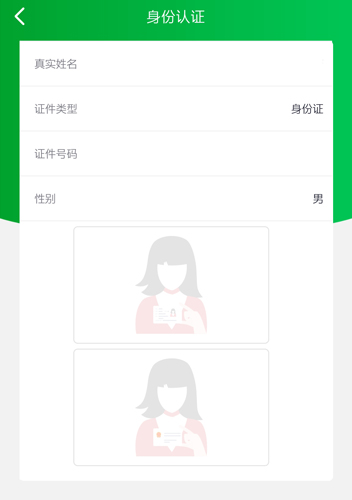 中国邮政app8