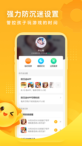 晨光陪伴app