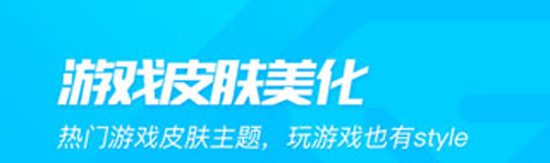 游戏超人2021最新版正版功能介绍