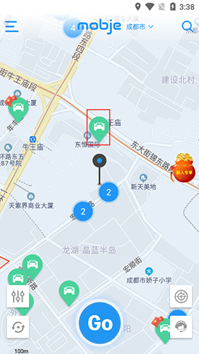 摩捷出行app9