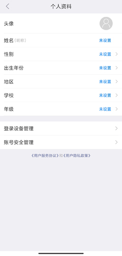 新华字典app图片11