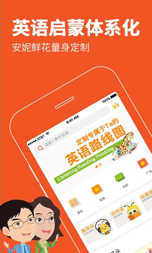 安妮花app宣传图2