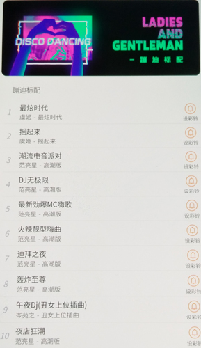 魔力来电秀app1