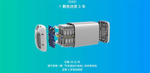 猛犸电动软件截图3