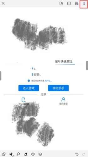 熊猫绘画app怎么发布作品图片1
