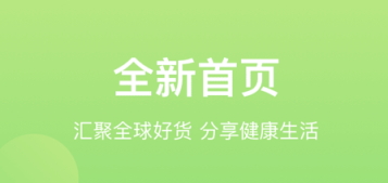 国民健康app