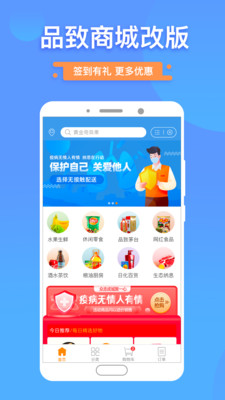 纳思品致app