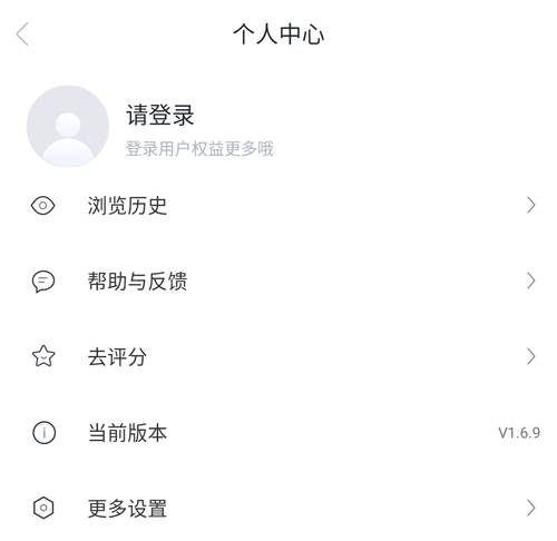 追书免费全本小说软件2