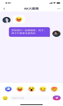 榴莲视频app图片1