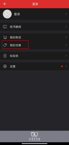 现代汉语词典app图片6