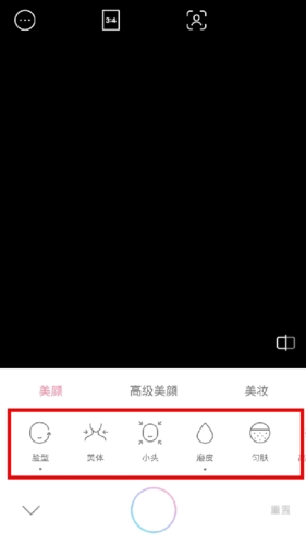 甜盐相机怎么调参数2