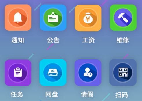 雨校app