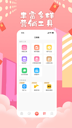 给糖app2