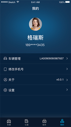 江西五十铃智联app