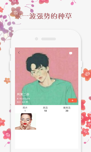 facetune2破解免费版图片2