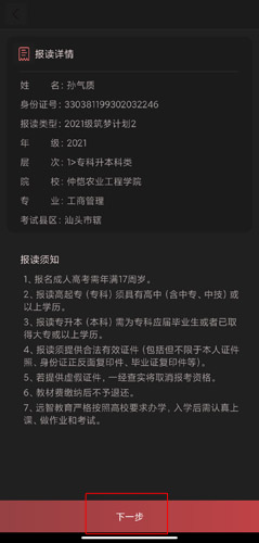 远智教育图片图片7