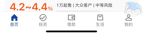 上海银行app怎么更新身份证信息