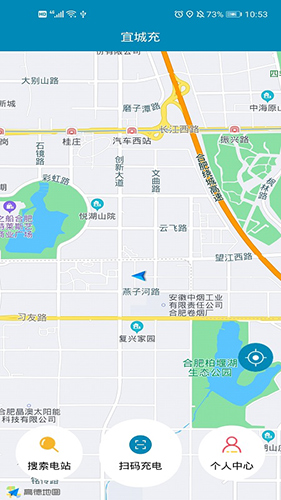 宜城充电桩app1