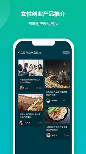 周拍6加1app软件截图