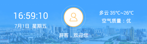 宁波交警app软件特色