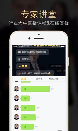 云极app