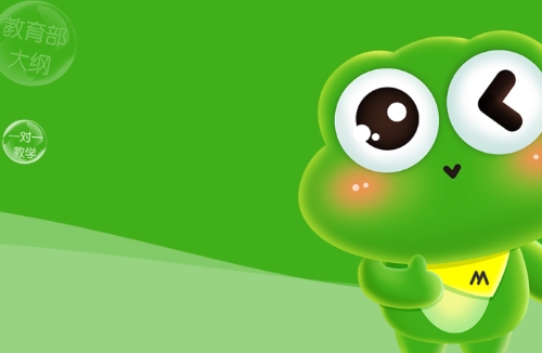 美术蛙app3