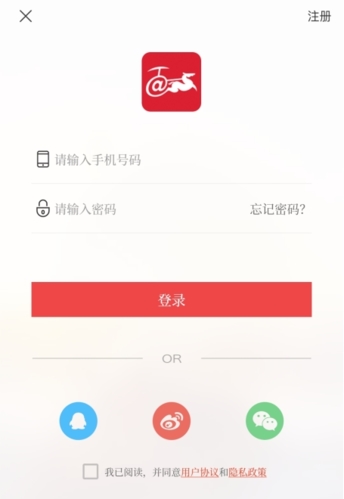 汉风号app怎么切换账号图片4