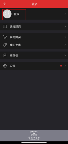 现代汉语词典app图片2