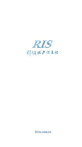RIS+移动销售2