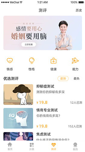 太乙学堂app