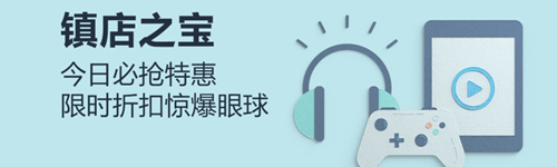 亚马逊中国app软件特色