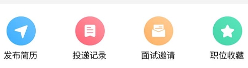 松湖人资app