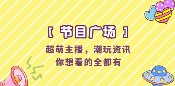 IP小站app