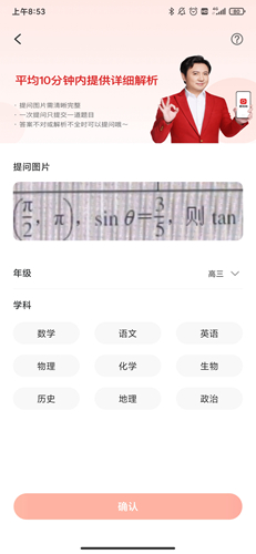 题拍拍app5