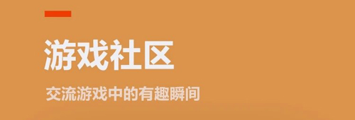 二三三乐园正版游戏特色