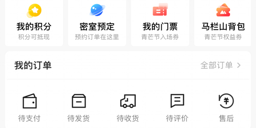 小芒app怎么退款