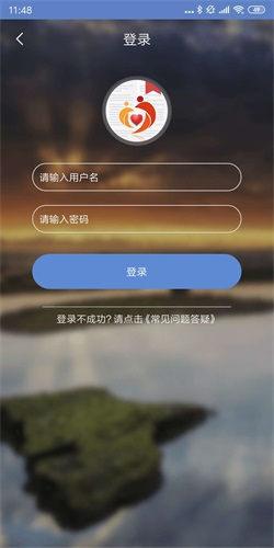 广西防贫app（广西扶贫）软件优势