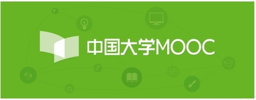 中国大学MOOC宣传图2