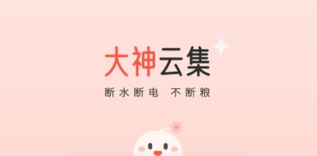 豆花阅读app宣传图1