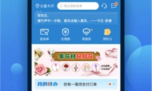 中国大地超A下载app