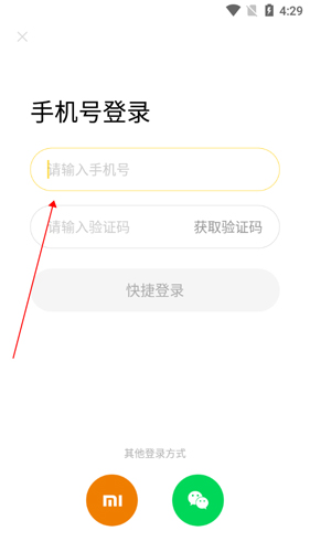 快游戏APP12