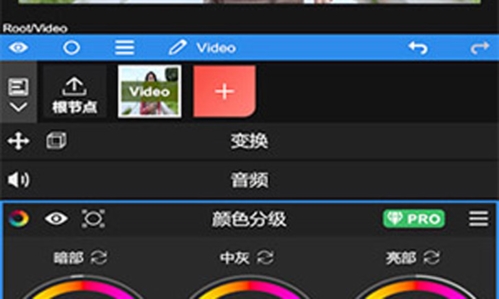 nodevideo6.1破解版特色