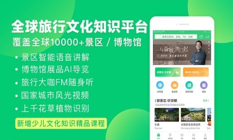三毛游app宣传图3