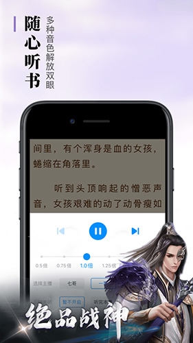 搜书帝app官方正版软件功能