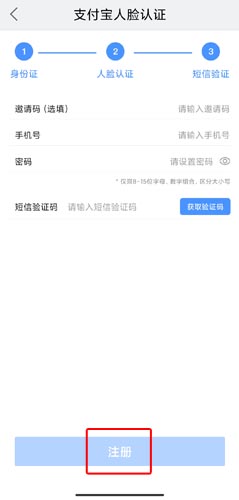 我的连云港app图片5