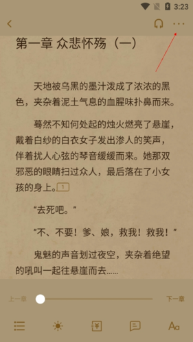 息壤阅读12怎么全订