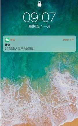 安卓仿ios12桌面全套仿安卓完美版图片1